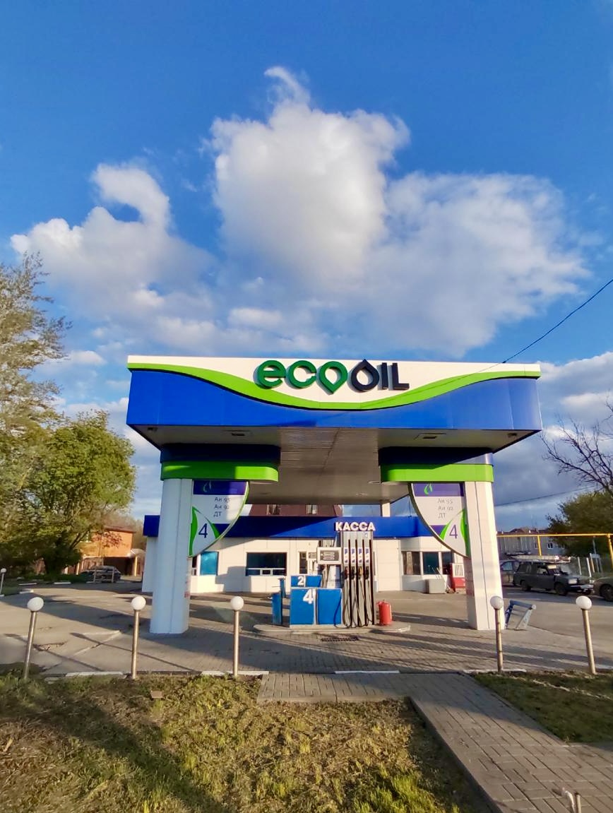 Оформление АЗС Ecooil